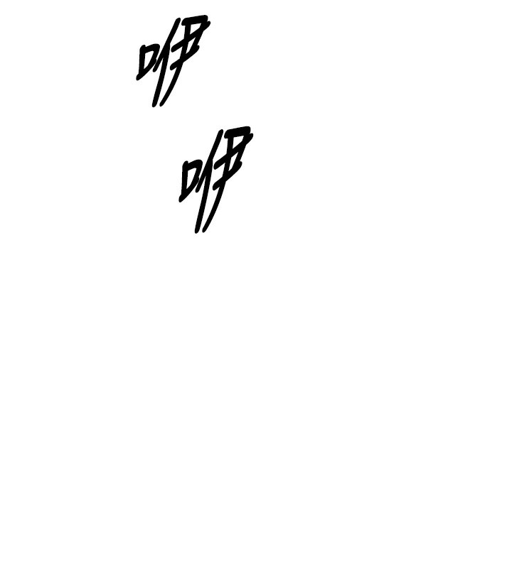 恶次人生 第21话-趁面谈上下其手 125.jpg