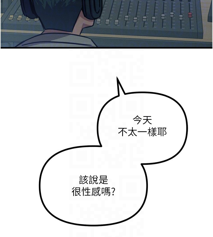 恶次人生 第21话-趁面谈上下其手 68.jpg