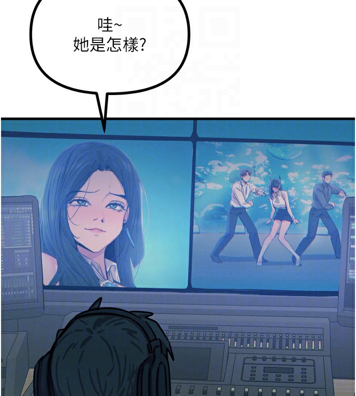 恶次人生 第21话-趁面谈上下其手 67.jpg