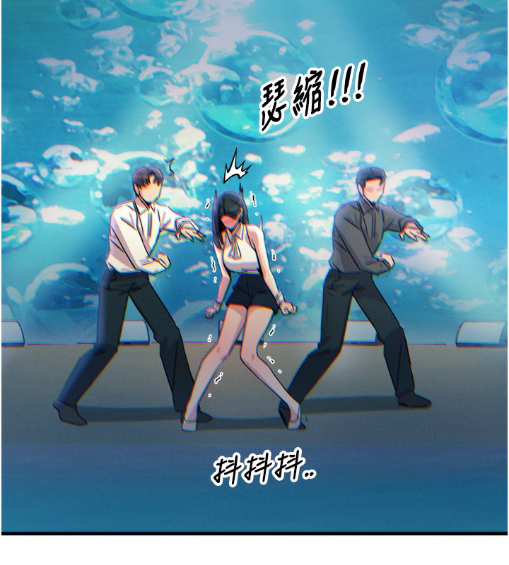 恶次人生 第21话-趁面谈上下其手 18.jpg
