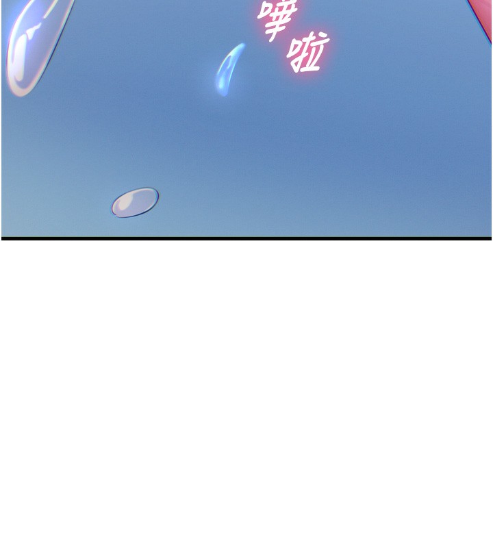 恶次人生 第21话-趁面谈上下其手 57.jpg