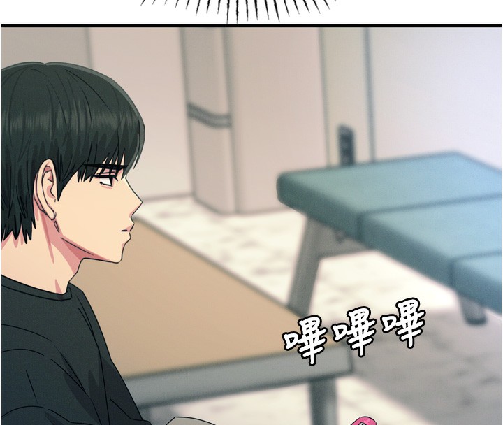 恶次人生 第21话-趁面谈上下其手 35.jpg