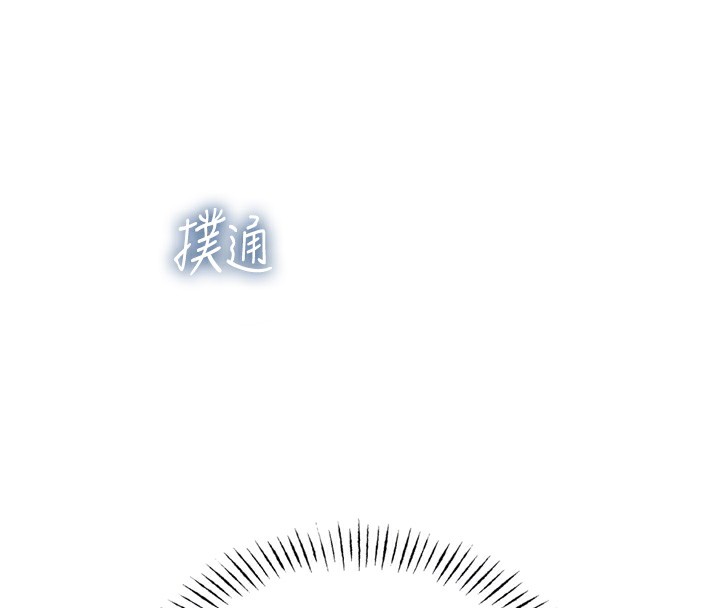 恶次人生 第21话-趁面谈上下其手 122.jpg