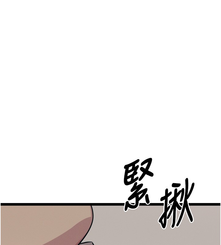 恶次人生 第21话-趁面谈上下其手 147.jpg