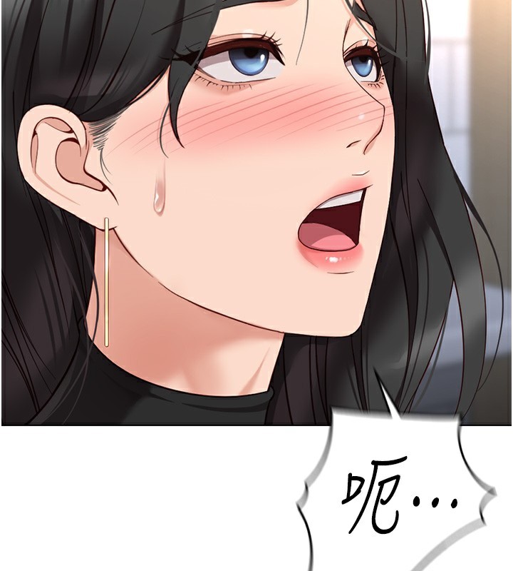 鲁蛇社畜的金手指 第17话-差点就能高潮了… 140.jpg