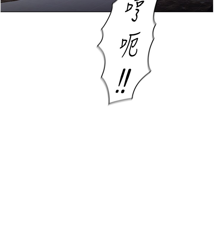 鲁蛇社畜的金手指 第17话-差点就能高潮了… 6.jpg