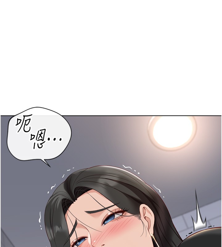 鲁蛇社畜的金手指 第17话-差点就能高潮了… 142.jpg