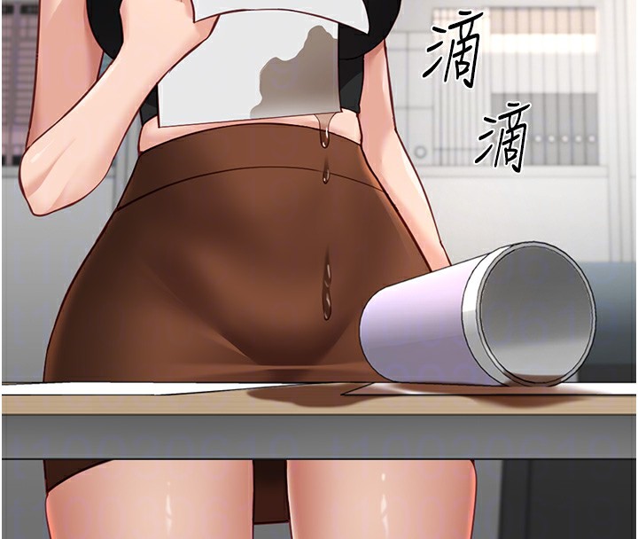 鲁蛇社畜的金手指 第17话-差点就能高潮了… 90.jpg