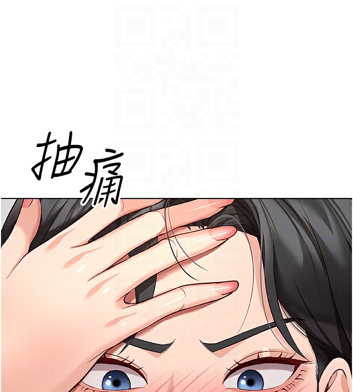 鲁蛇社畜的金手指 第17话-差点就能高潮了… 34.jpg
