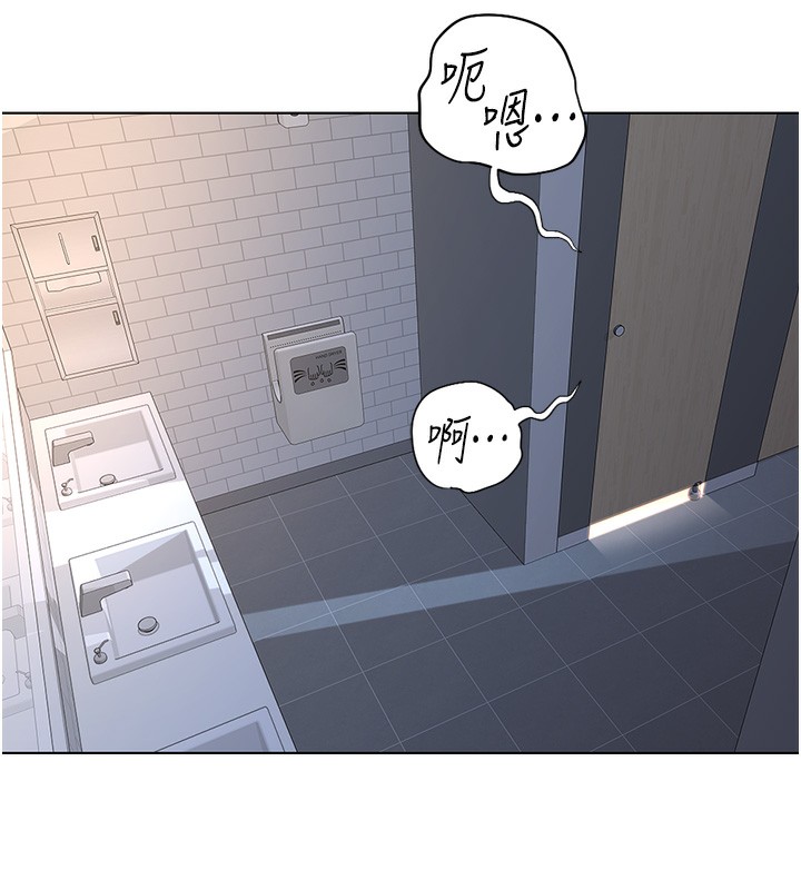 鲁蛇社畜的金手指 第17话-差点就能高潮了… 162.jpg