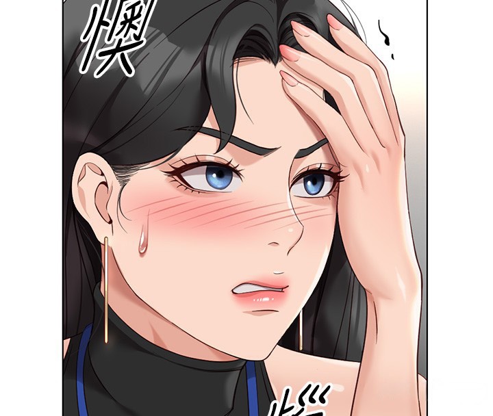 鲁蛇社畜的金手指 第17话-差点就能高潮了… 94.jpg