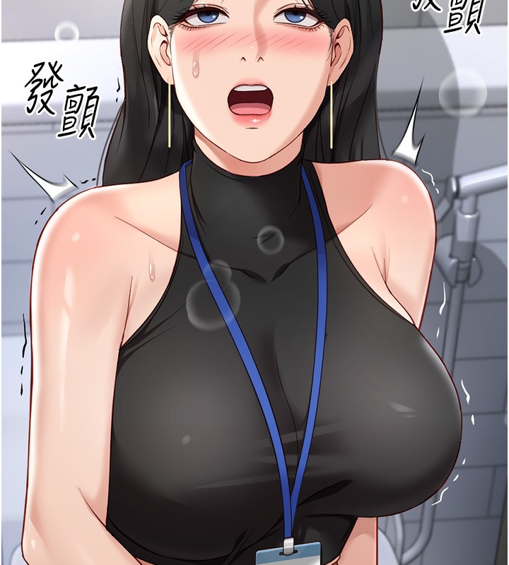 鲁蛇社畜的金手指 第17话-差点就能高潮了… 167.jpg