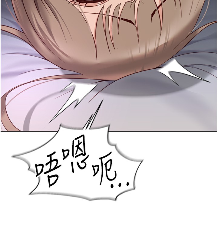 鲁蛇社畜的金手指 第17话-差点就能高潮了… 3.jpg