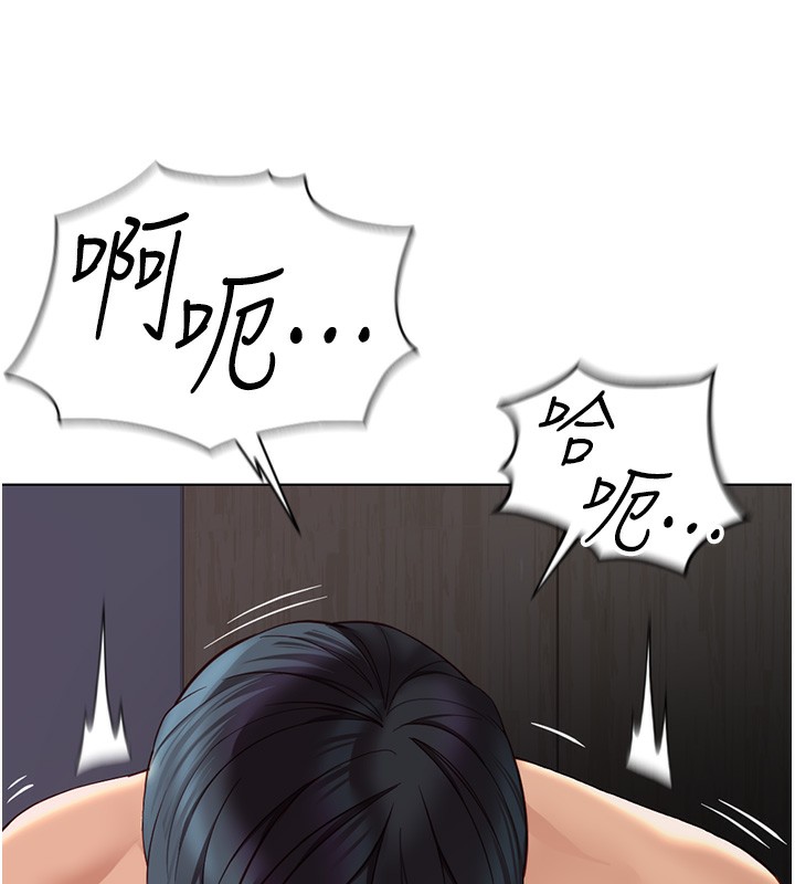 鲁蛇社畜的金手指 第17话-差点就能高潮了… 7.jpg