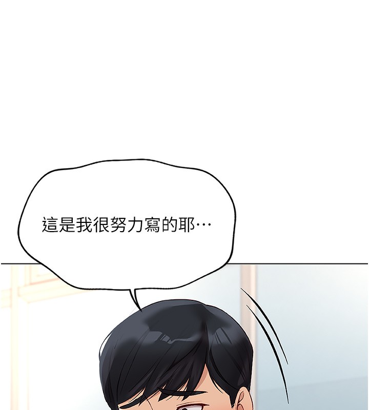 鲁蛇社畜的金手指 第17话-差点就能高潮了… 38.jpg