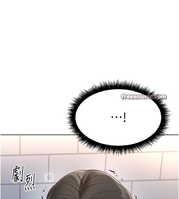 鲁蛇社畜的金手指 第17话-差点就能高潮了… 176.jpg