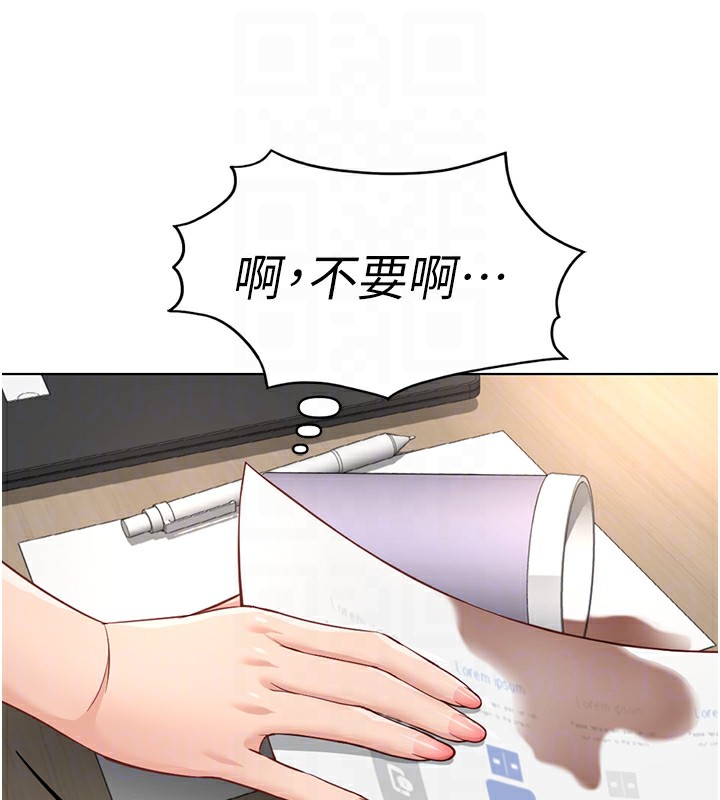 鲁蛇社畜的金手指 第17话-差点就能高潮了… 87.jpg