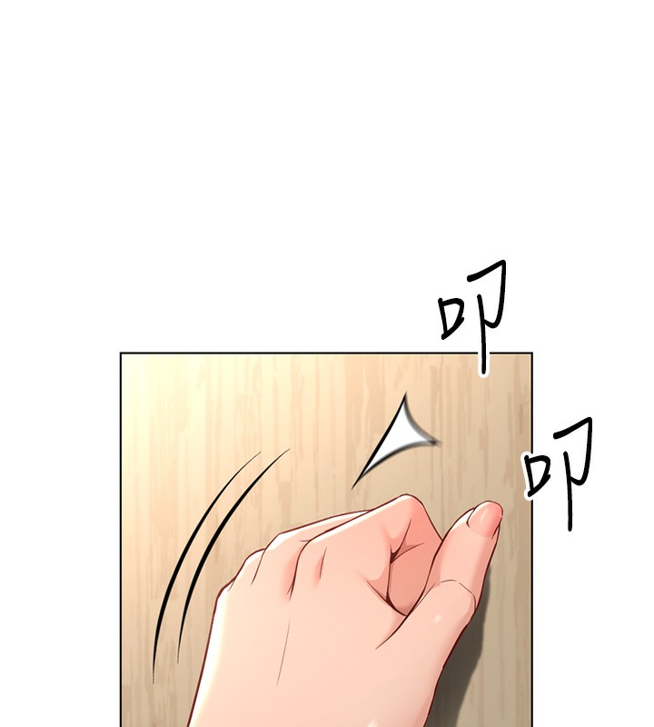 鲁蛇社畜的金手指 第17话-差点就能高潮了… 171.jpg