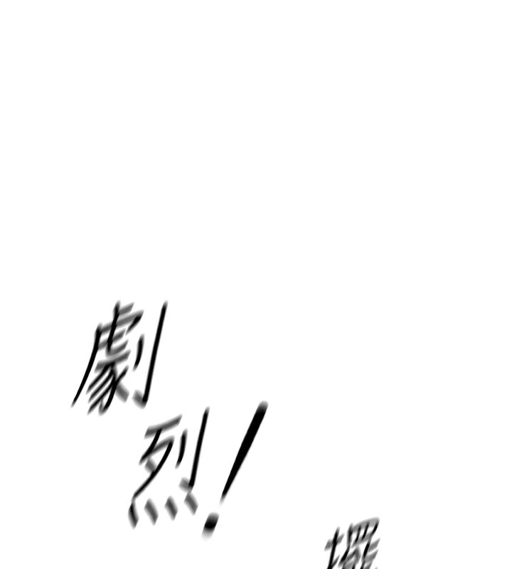 鲁蛇社畜的金手指 第17话-差点就能高潮了… 1.jpg