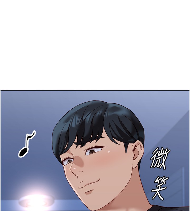 鲁蛇社畜的金手指 第17话-差点就能高潮了… 17.jpg