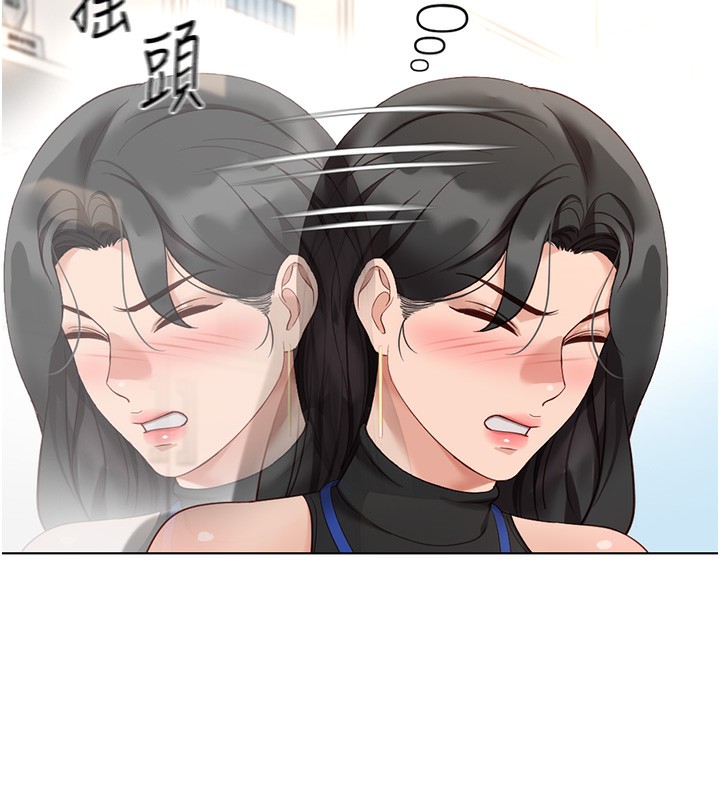 鲁蛇社畜的金手指 第17话-差点就能高潮了… 101.jpg