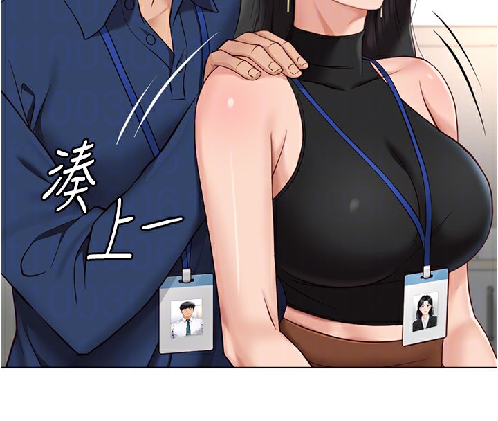 鲁蛇社畜的金手指 第17话-差点就能高潮了… 69.jpg