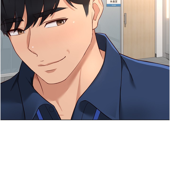 鲁蛇社畜的金手指 第17话-差点就能高潮了… 79.jpg