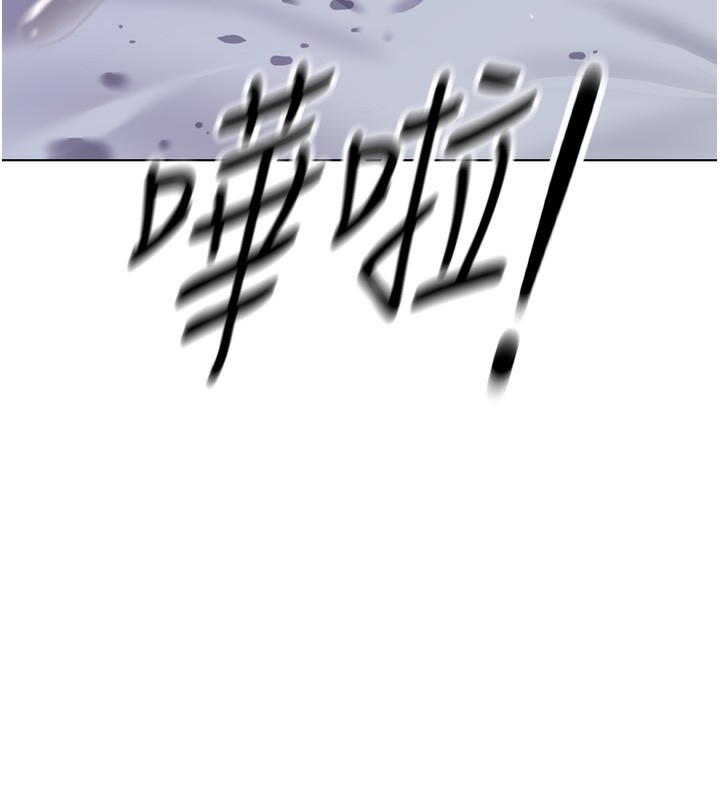 鲁蛇社畜的金手指 第17话-差点就能高潮了… 10.jpg