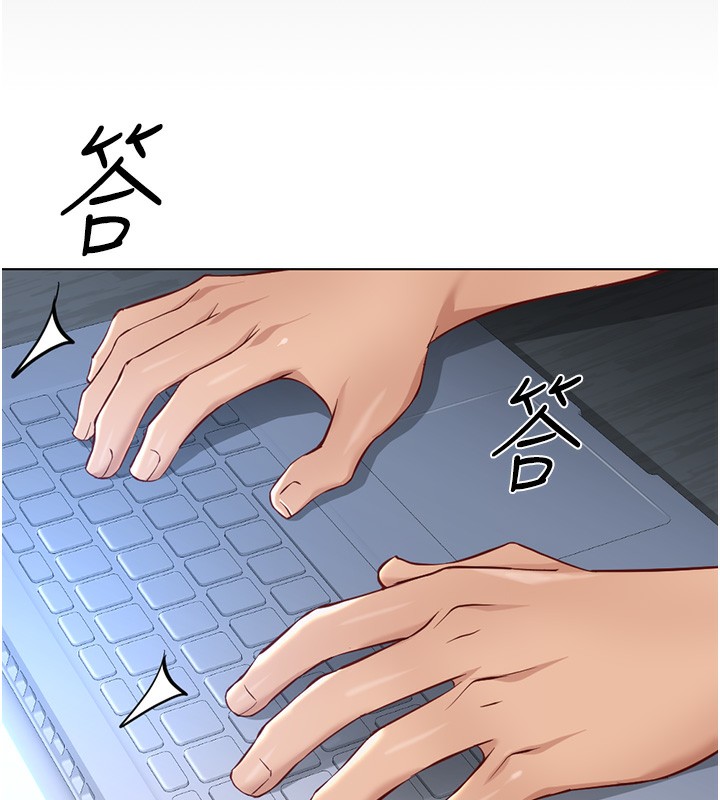 鲁蛇社畜的金手指 第17话-差点就能高潮了… 26.jpg