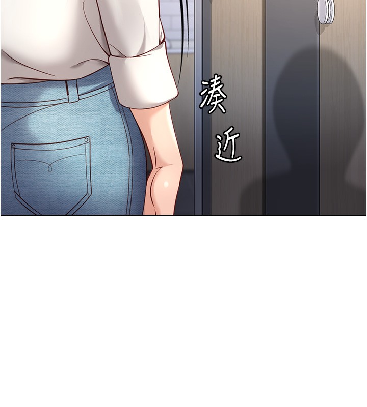 鲁蛇社畜的金手指 第17话-差点就能高潮了… 170.jpg