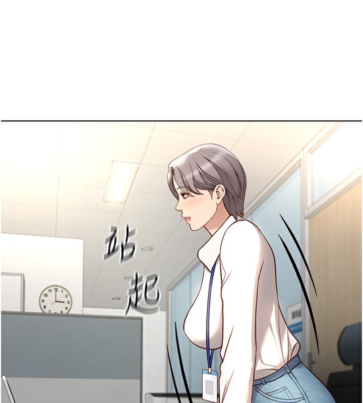 鲁蛇社畜的金手指 第17话-差点就能高潮了… 156.jpg