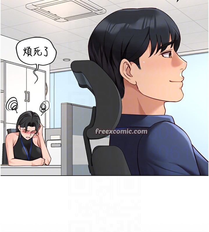 鲁蛇社畜的金手指 第17话-差点就能高潮了… 96.jpg