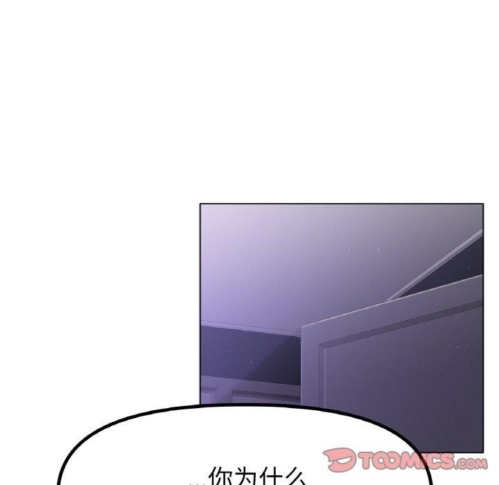 冰上之爱/冰上恋人 第69话 27.jpg
