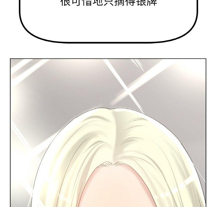 冰上之爱/冰上恋人 第69话 53.jpg