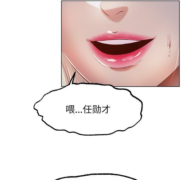 冰上之爱/冰上恋人 第69话 94.jpg