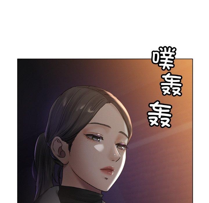 冰上之爱/冰上恋人 第69话 109.jpg