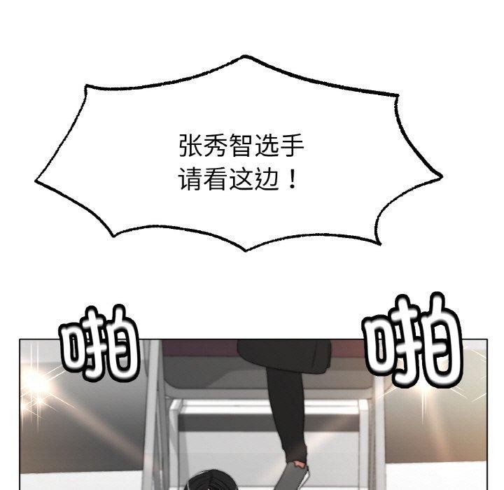 冰上之爱/冰上恋人 第69话 47.jpg