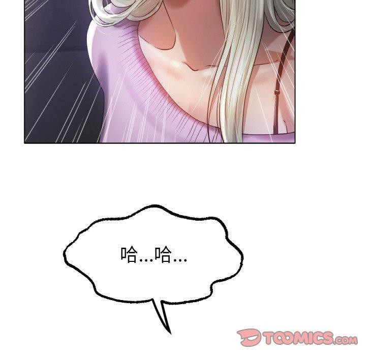 冰上之爱/冰上恋人 第69话 93.jpg