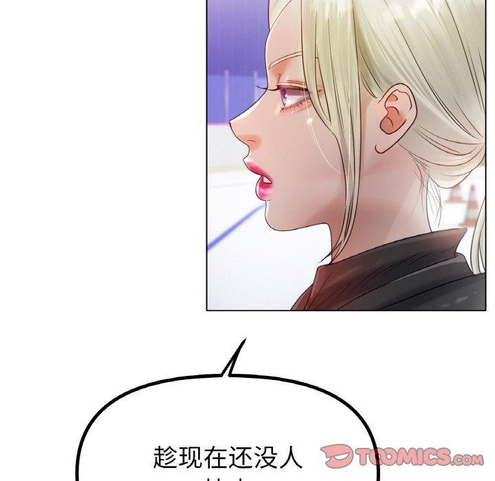 冰上之爱/冰上恋人 第69话 123.jpg