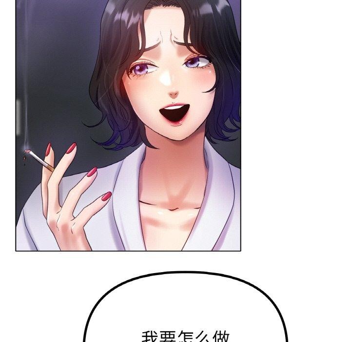 冰上之爱/冰上恋人 第69话 29.jpg