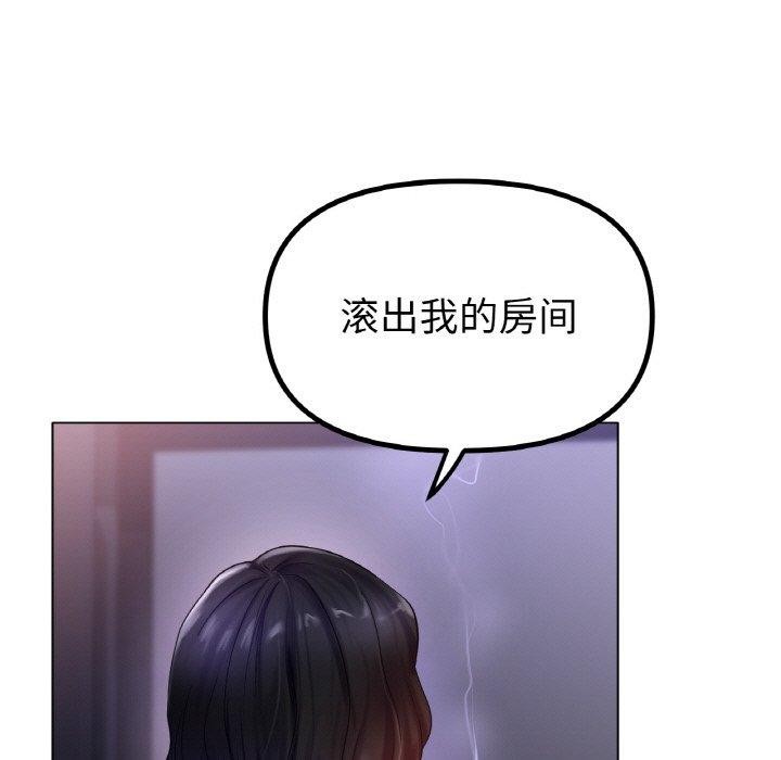 冰上之爱/冰上恋人 第69话 25.jpg
