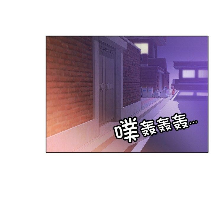 冰上之爱/冰上恋人 第69话 108.jpg