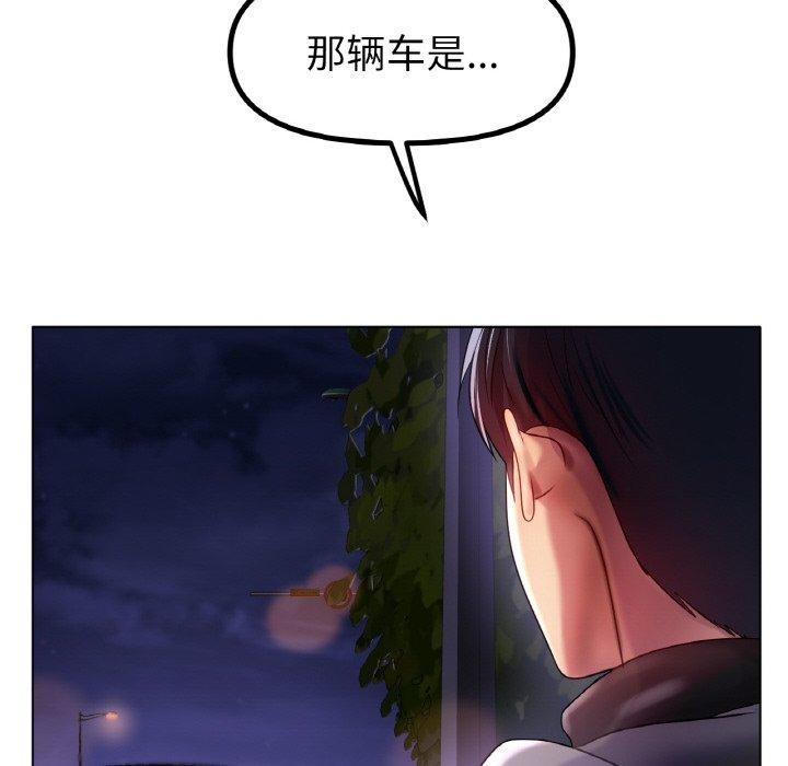 冰上之爱/冰上恋人 第69话 71.jpg