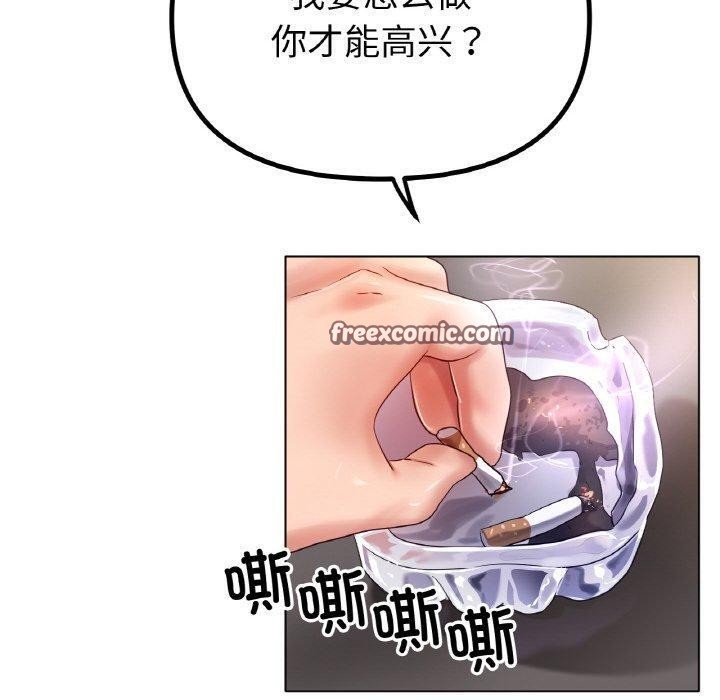 冰上之爱/冰上恋人 第69话 30.jpg