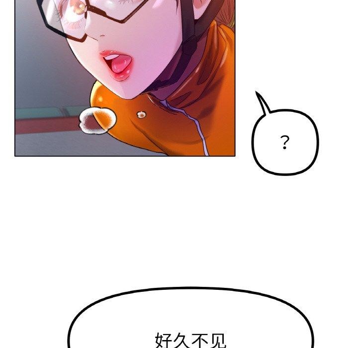 冰上之爱/冰上恋人 第69话 118.jpg