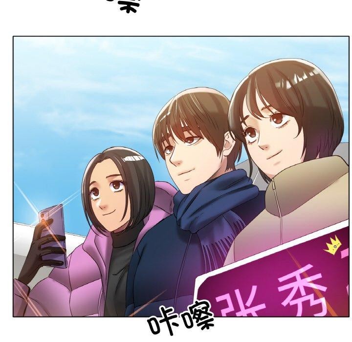 冰上之爱/冰上恋人 第69话 44.jpg