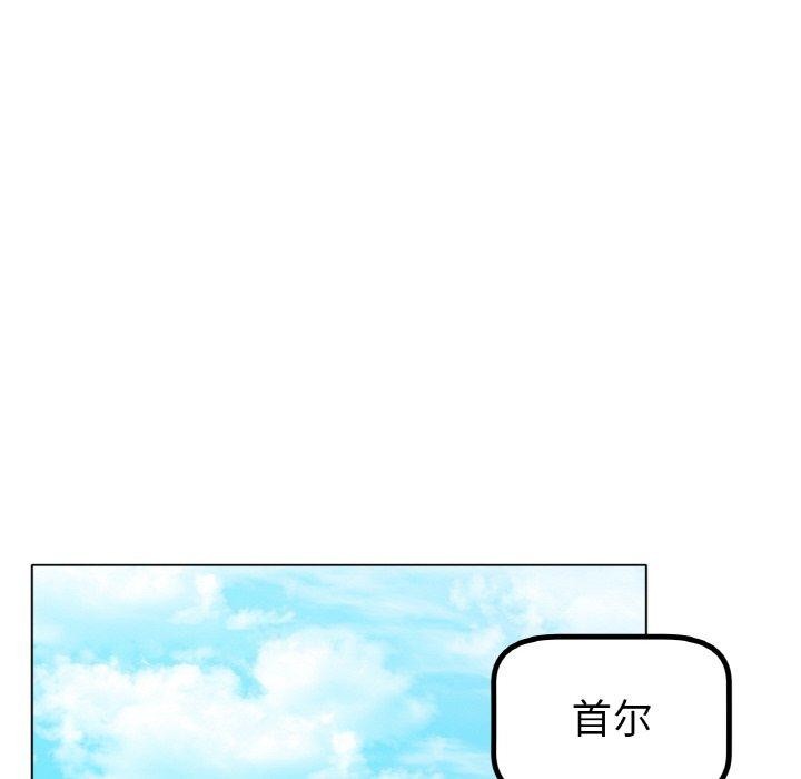 冰上之爱/冰上恋人 第69话 42.jpg