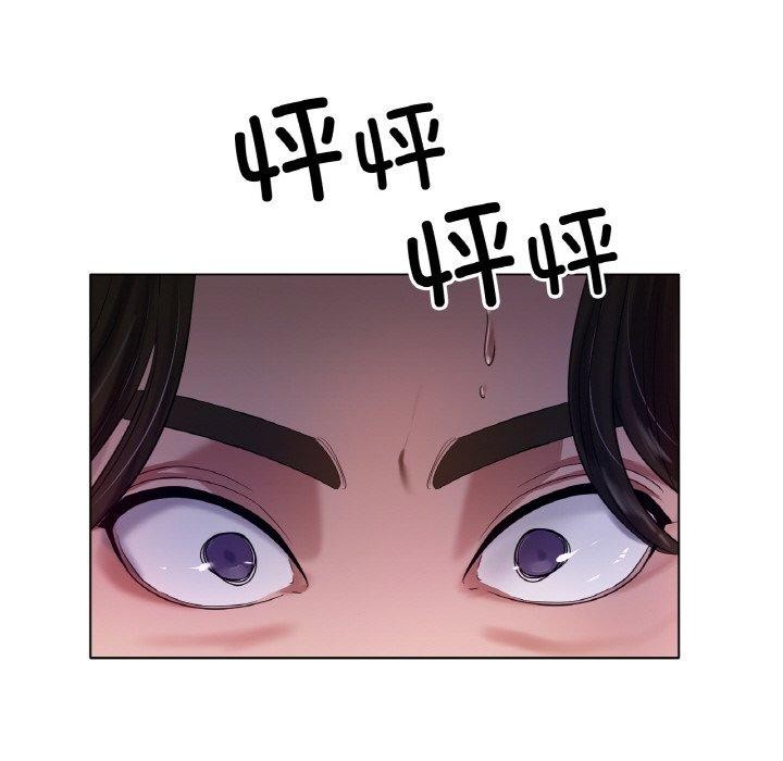 冰上之爱/冰上恋人 第69话 24.jpg