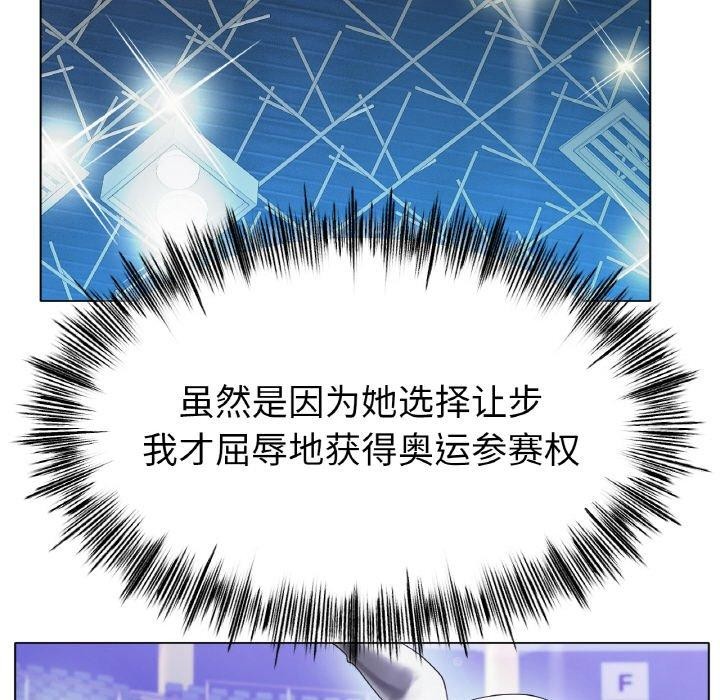 冰上之爱/冰上恋人 第69话 126.jpg