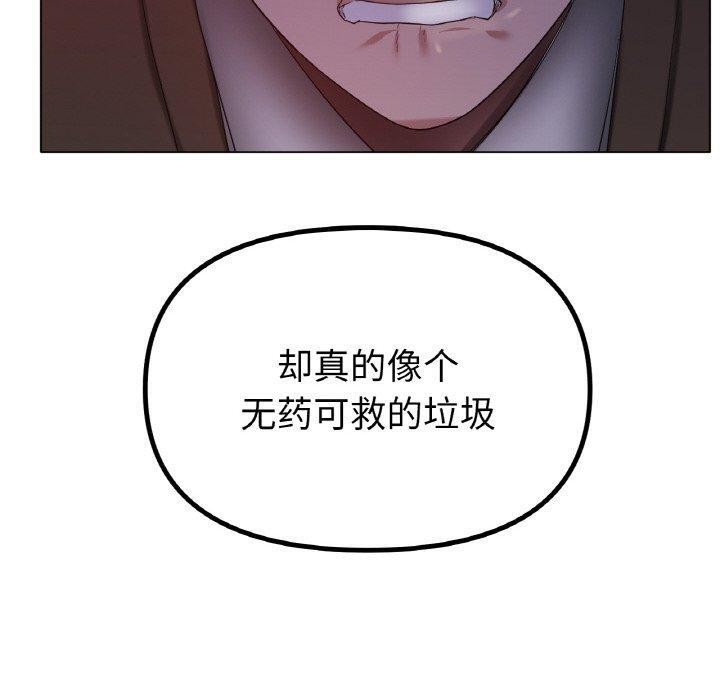 冰上之爱/冰上恋人 第69话 40.jpg